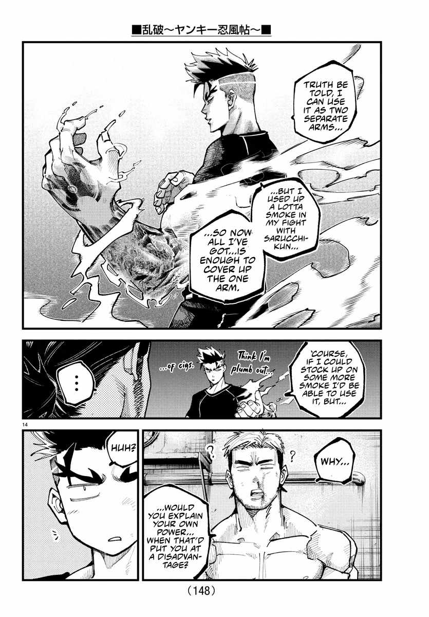 Rappa - Yankee Ninpuuchou Chapter 16 13